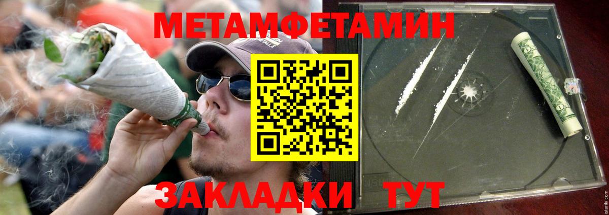 ЭКСТАЗИ Аксай