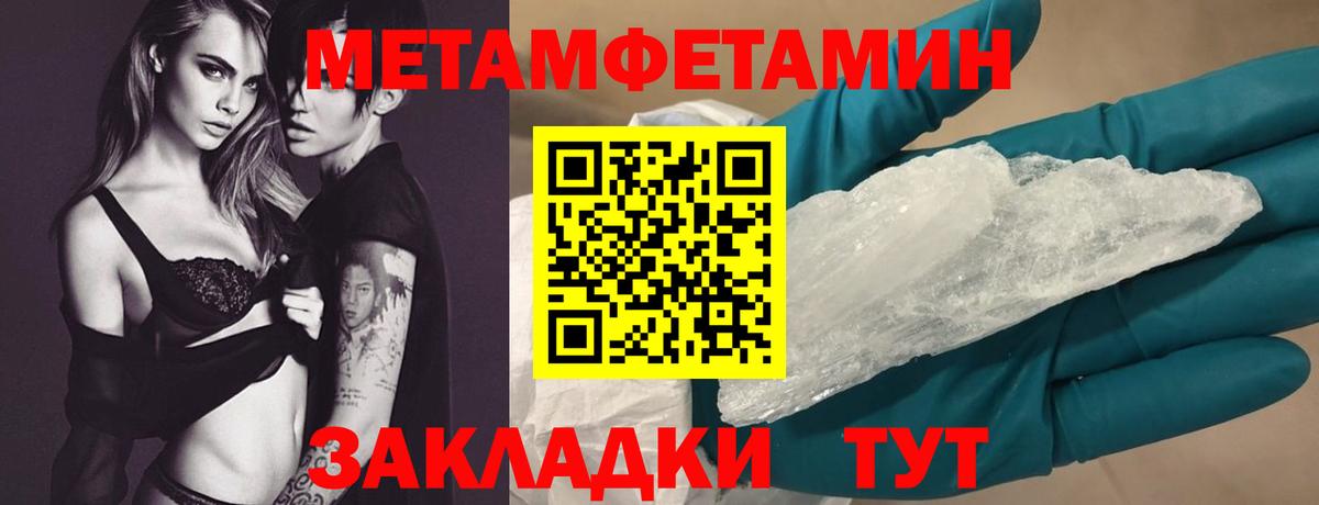 Amphetamine  Вход с VPN  АМФ  Amphetamine 98%  Аксай 