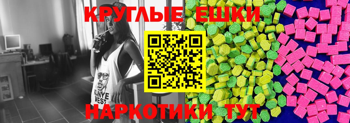 Ecstasy 280 MDMA  Вход с VPN  Аксай  Экстази  ЭКСТАЗИ Cube 