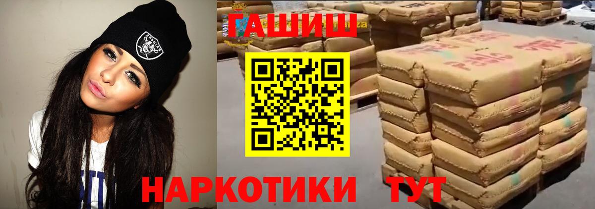 ГАШ 40% ТГК Аксай