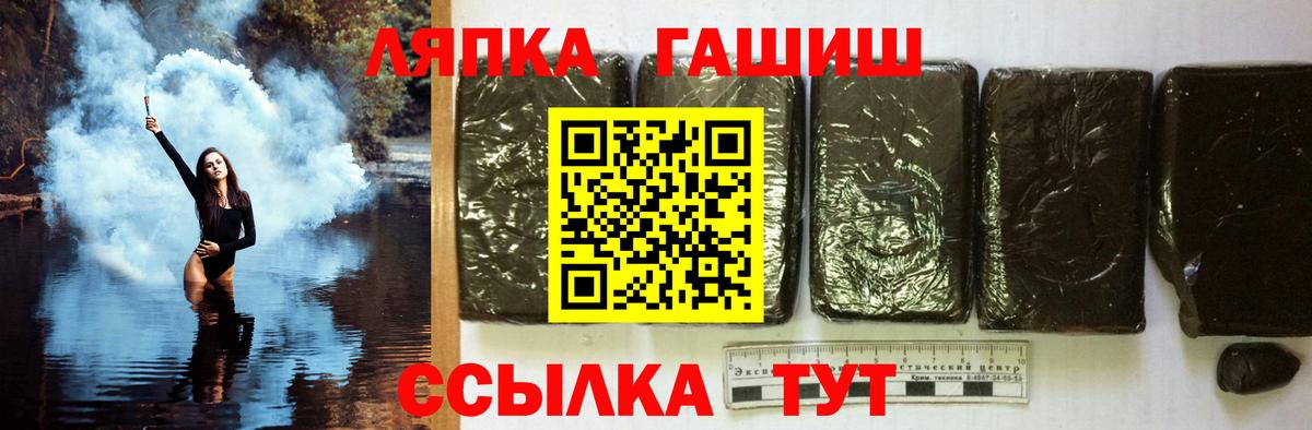 Аксай  ГАШИШ Изолятор  Вход с VPN  ГАШИШ гарик 