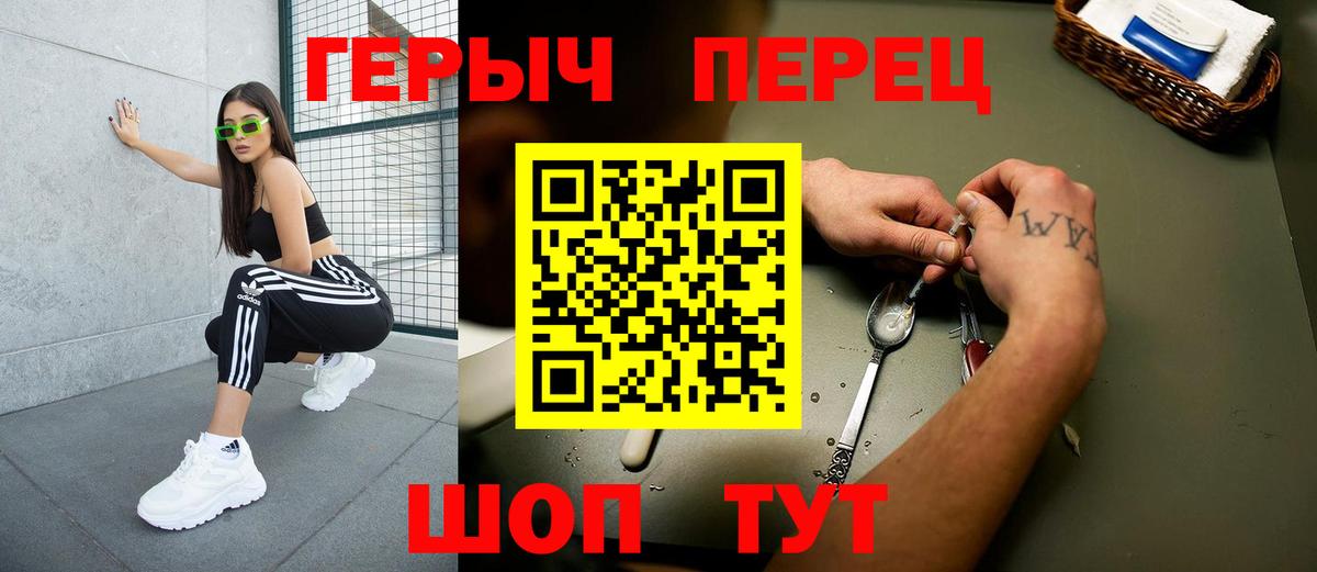 ГЕРОИН Афган Аксай