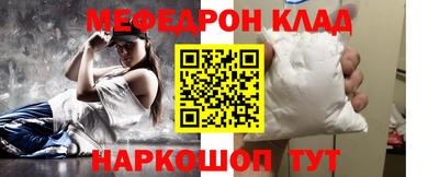 винт Ливны