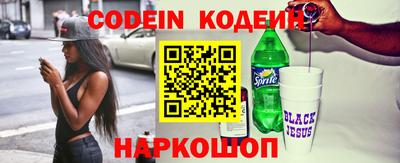 кокаин премиум Лесосибирск