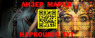 винт Ливны