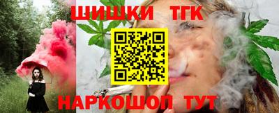 винт Ливны