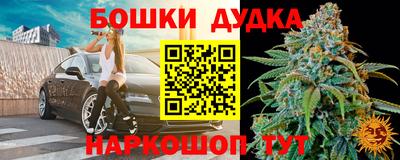 винт Ливны