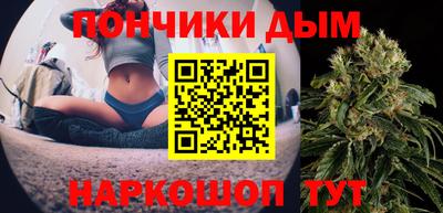 винт Ливны