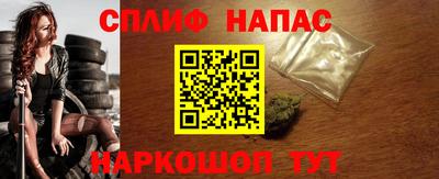 сатива Ликино-Дулёво