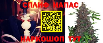 винт Ливны