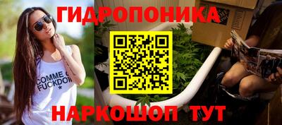 винт Ливны