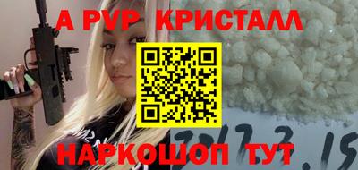 сатива Ликино-Дулёво