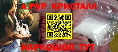 винт Ливны