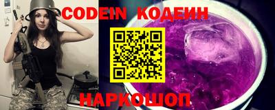 кокаин премиум Лесосибирск