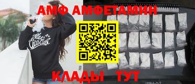 сатива Ликино-Дулёво