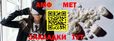 винт Ливны