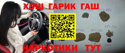 сатива Ликино-Дулёво