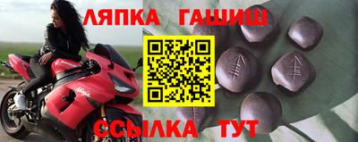 сатива Ликино-Дулёво