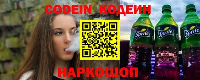 кокаин премиум Лесосибирск
