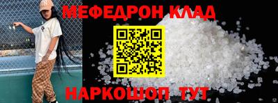 винт Ливны