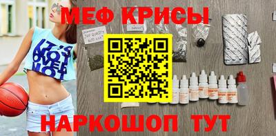 винт Ливны