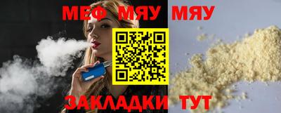 винт Ливны