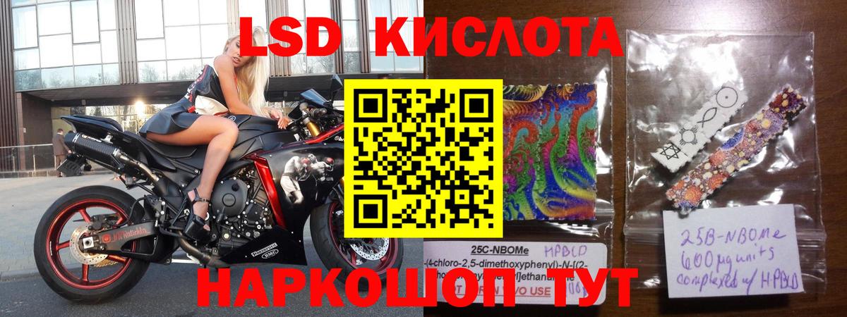 ЛСД экстази ecstasy  LSD-25 экстази ecstasy  ОМГ ОМГ ссылки  Вход с VPN  Аксай 