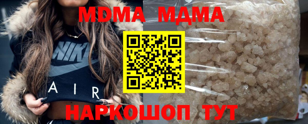 MDMA VHQ Аксай