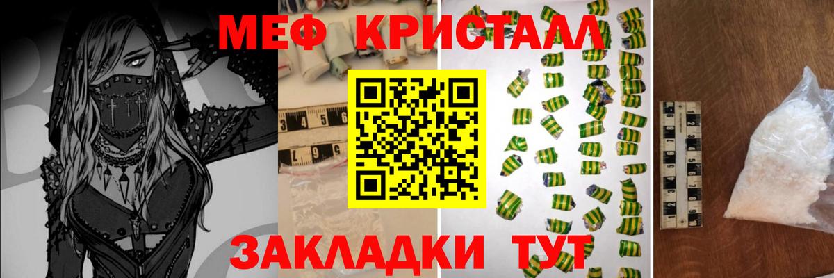 МЕФ мука Аксай