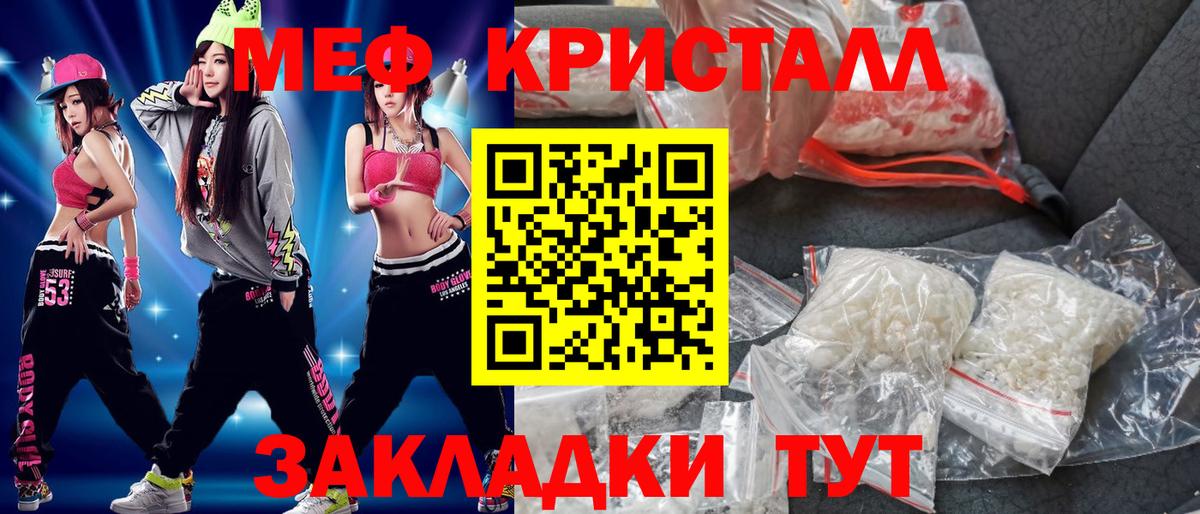МЕФ  Вход с VPN  Аксай  Меф 4 MMC  Мефедрон мука  МЯУ-МЯУ 