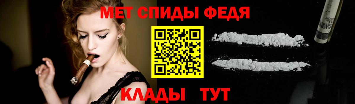 Аксай  МЕТАМФЕТАМИН пудра  Вход с VPN 