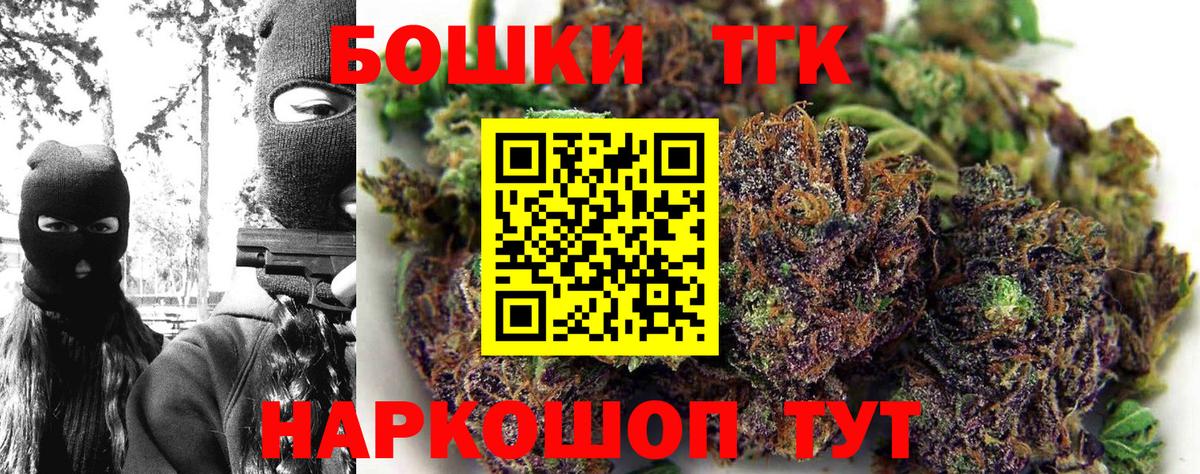 Каннабис Amnesia Аксай